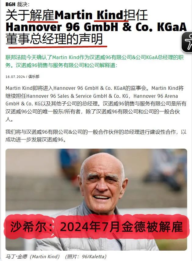 门将足球赛规则是什么_足球赛门将规则_门将足球赛规则图解
