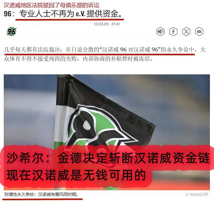 足球赛门将规则_门将足球赛规则图解_门将足球赛规则是什么