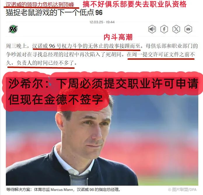 门将足球赛规则是什么_足球赛门将规则_门将足球赛规则图解