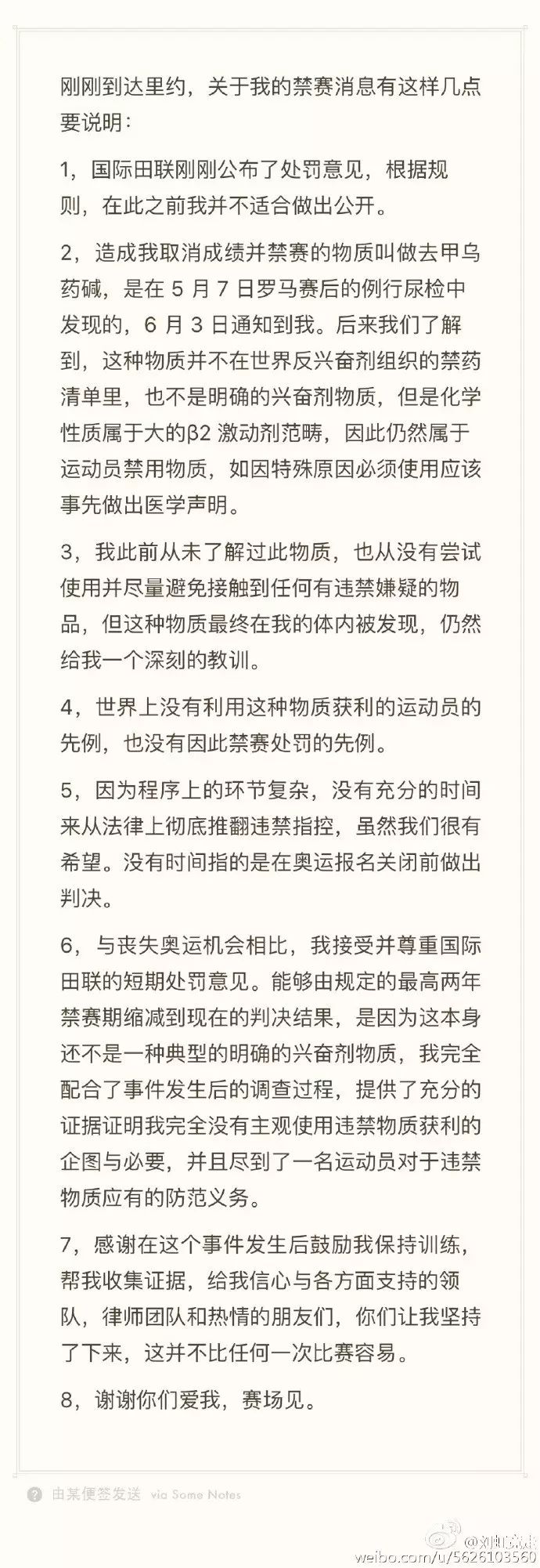 金牌奥运冠军竞走刘虹视频_竞走冠军刘虹奥运金牌_刘虹奥运会金牌