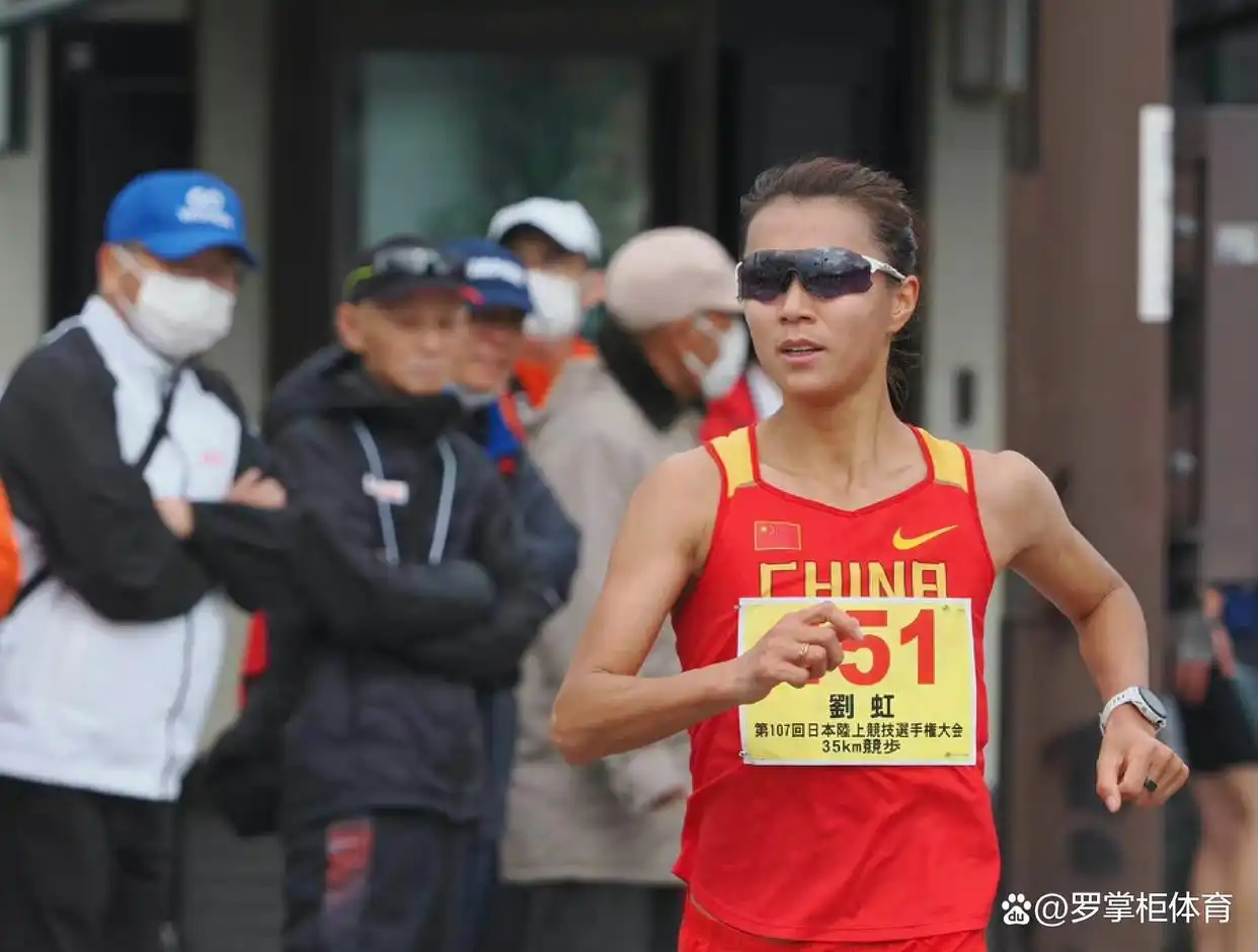 竞走冠军刘虹奥运金牌_金牌奥运冠军竞走刘虹视频_奥运会竞走冠军刘虹