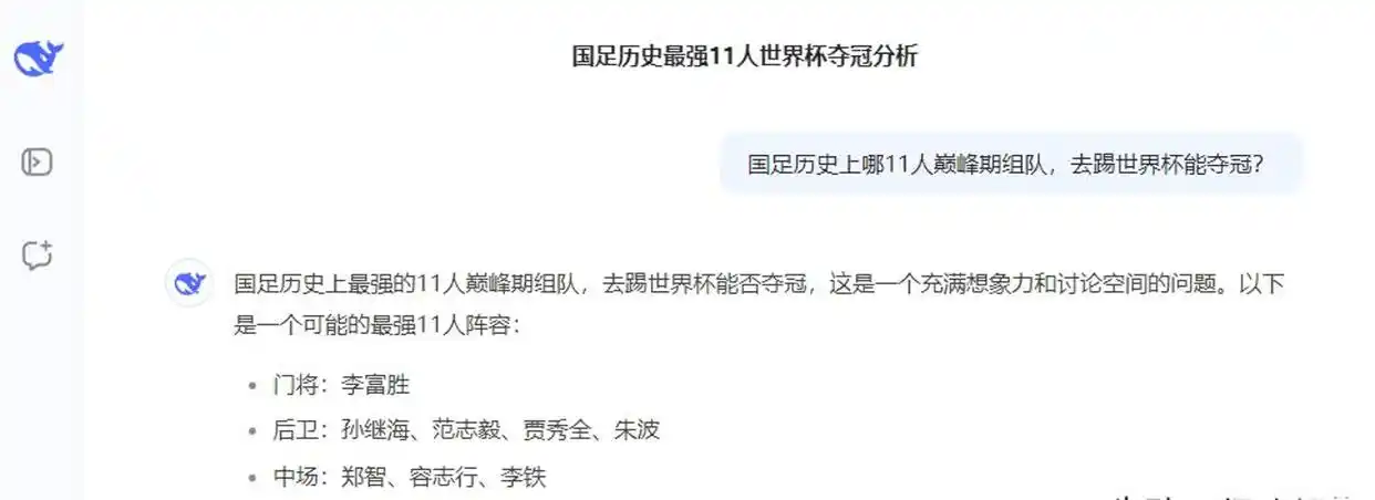 最强足球历史人中国有几个_中国足球历史最强球员_中国历史足球最强的人