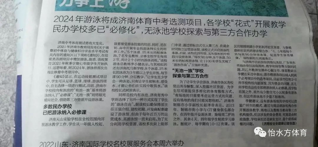 361游泳帽子_游泳帽排名_游泳冠军用什么帽子好